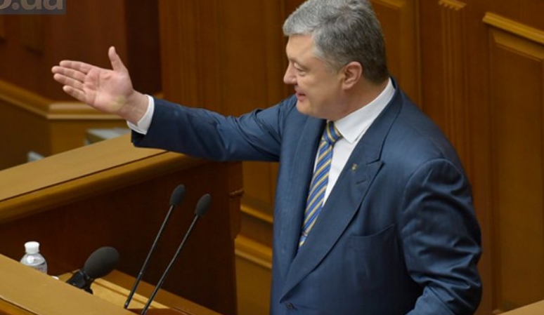 Рада включила в Конституцию курс на членство в ЕС и НАТО