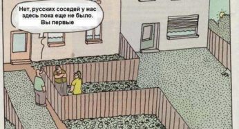 Россия никогда не будет развитой