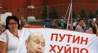 Контрольный выстрел в мозг РФ