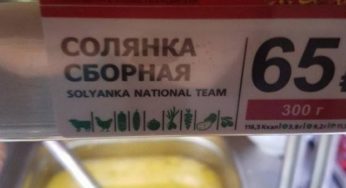 В Латвии с языком совсем строго