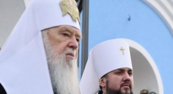 Филарет пригласил митрополита Епифания на свое богослужение, узнав о его недовольстве