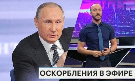 Империя периода припадка
