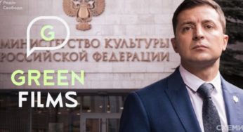 Окружение Зеленского вернуло России деньги на съемку фильма