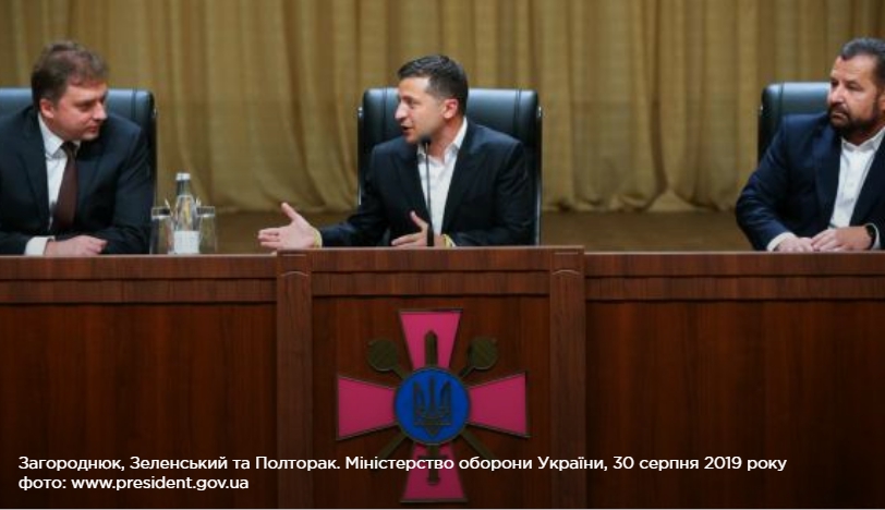 Новий міністр оборони входить до наглядової ради «Укрнафти» й має свій бізнес