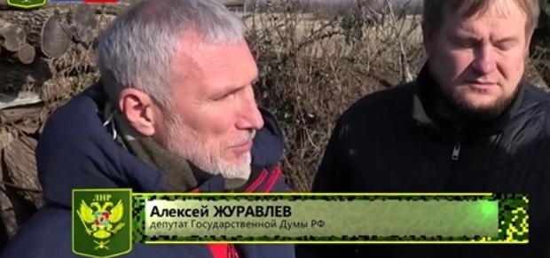 На окуповану українську землю приїхав депутат Держдуми РФ інспектувати відступ ЗСУ