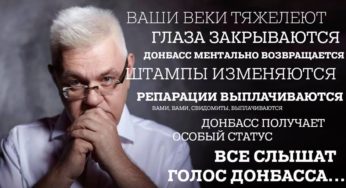 Сергей Сивохо о Донбассе: ОБИДЕЛИ МЫ ИХ СИЛЬНО, ПОНИМАЕТЕ?