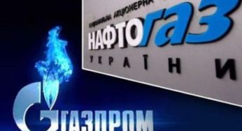 Вокруг газа
