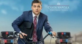 «Путин – Ху#ло»: Сериал с Зеленским убрали с российского телевидения