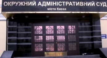 Про міні-державний переворот