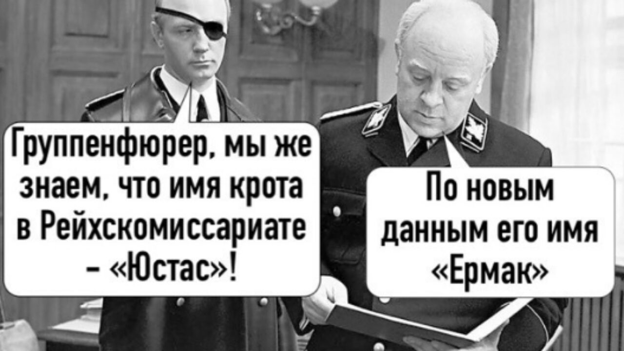 Главное достижение переговоров в Берлине - продолжение режима "тишины", - Ермак - Цензор.НЕТ 844