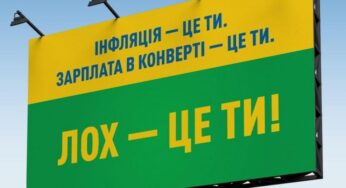 Красти треба з прибутків, а не зі збитків