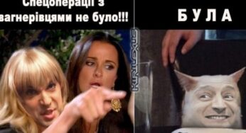 Дмитро Ярош: Про «вагнерівців»…