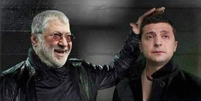 Одна банда