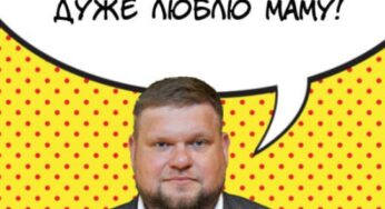 Черговий слуга збрехав