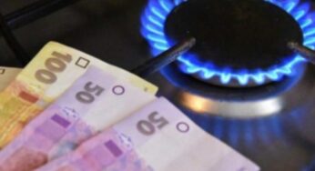 Есть предложение забрать и поделить. Газ