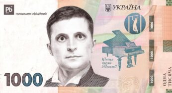 ВЕЛИКА ОДНАТИЩА