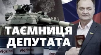 Ще один нардеп виявився громадянином Росії