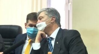 Рішення про запобіжний захід Порошенку оголосять 19 січня