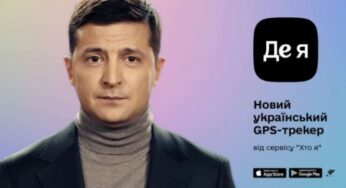Вечера на хуторе близ Зеленского