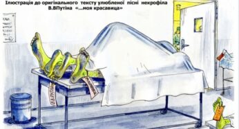 Плохая новость: Сегодня Госдума приняла обращение к Путину