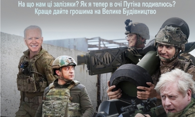 Аналізую виступ президента нашої країни