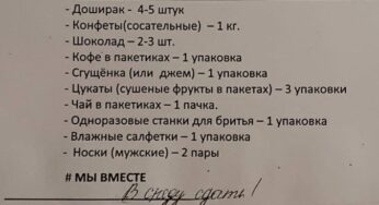 У російських школах збирають їжу для військових РФ. ФОТО