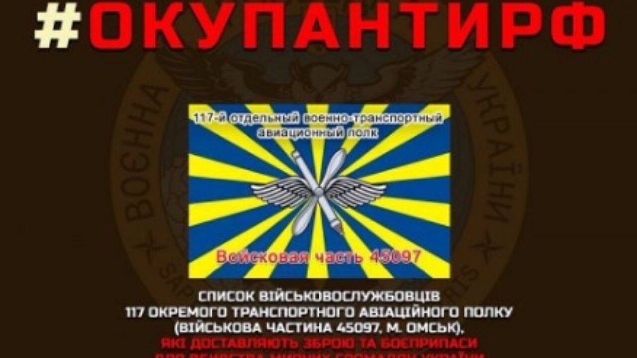 Розвідка оприлюднила список ще понад 1000 російських окупантів —  Republic.com.ua