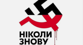 Я не вірю в день пам’яті та примирення у цій війні