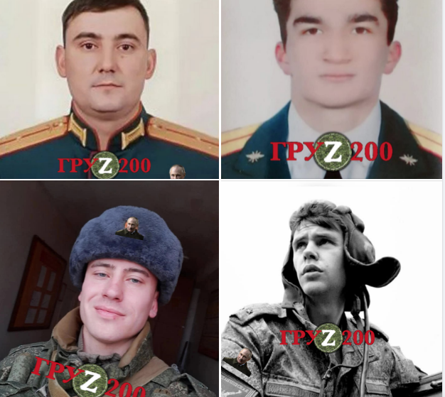 Слава Нації Смерть ворогам
