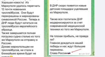 Хроники русских побед