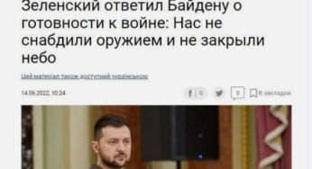 В Украины вообще есть два года на войну