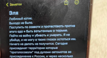 Краснодарский рэпер Иван Петунин(Walkie T), покончил с собой из-за мобилизации