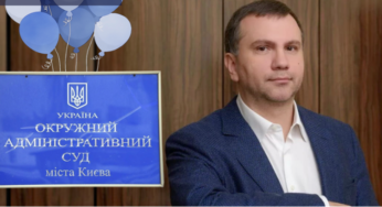 Вовчий суд. Як ОАСК грав під дудку Кремля