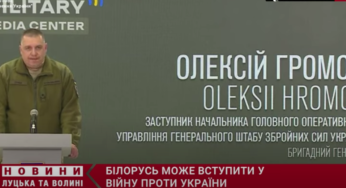 Керівництво Білорусі, ймовірніше, готується до війни, — Генштаб ЗСУ