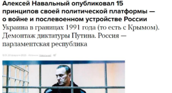 Для Навального Крим уже, напевно, «бутерброд»