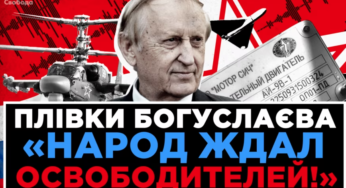 «Народ чекав визволителів, а прийшли, бл#дь, окупанти», — у проросійського екскерівника «Мотор Січі» Богуслаєва росіяни відібрали зерно