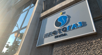 Суд у Гаазі зобов’язав Росію сплатити «Нафтогазу» $5 мільярдів компенсації за збитки та втрачене в Криму майно