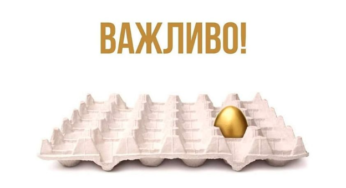 Міноборони мають розпочати публікацію цін на харчі та «речовку» у Prozorro цього тижня