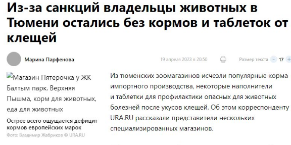 Рашистів до дна