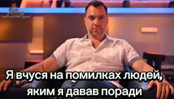 Алєксєй Арєстовічь продовжує просувати русскій мір