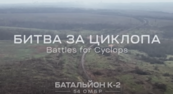 Битва за Циклопа. СЕРІЯ 6. Ворог контратакує