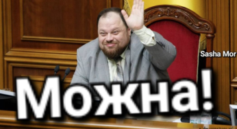 Пробний шар про вибори під час війни