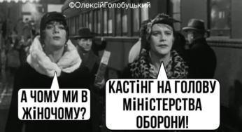 Ціна безладу — десятки тисяч життів…