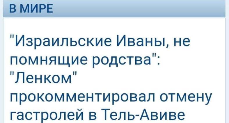 Поточні втрати рф внаслідок санкцій, станом на 31.08.2023