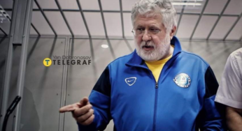 Справа Бєні