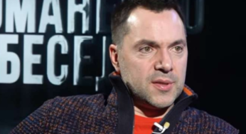 «Шкода, якої завдає Україні Зеленський та його команда, стала більшою, ніж користь», — Арестович
