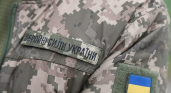​​УХИЛЯНТИ – ОБУРЮВАТИСЯ МАРНО