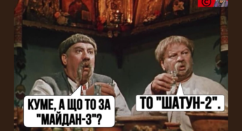 Если кто-то и провоцирует Майдан, то они сами