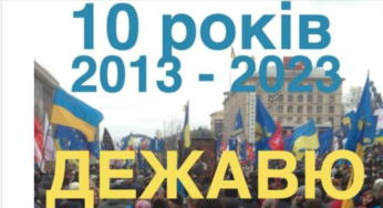 ДЕЖАВЮ. ТІЛЬКИ ГІРШЕ