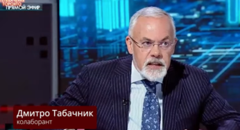 Український професор Суліма зливав зраднику Табачнику дані в українській владі, щоб передати інформацію ФСБ РФ
